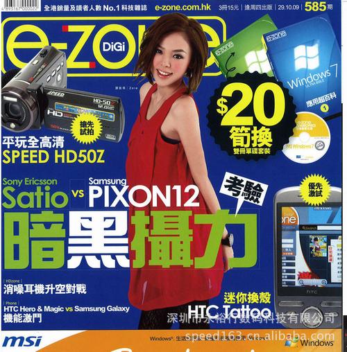 优质厂家直销3寸高清1200p数码摄像机/dv摄像机50x变焦