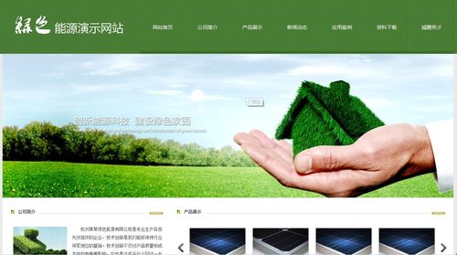 英文网站制作 英文网站模板】价格,厂家,图片,互联网服务,深圳市联合