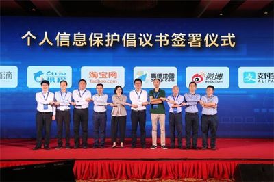你的隐私，谁在“偷窥”？——国内首次App隐私评审深度解析